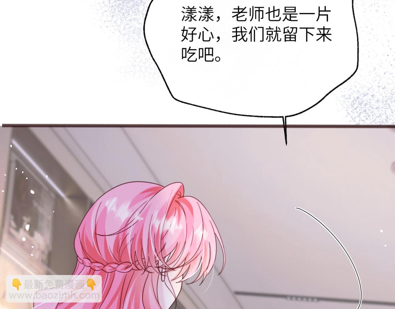第53话 收网(1/3)-第55话