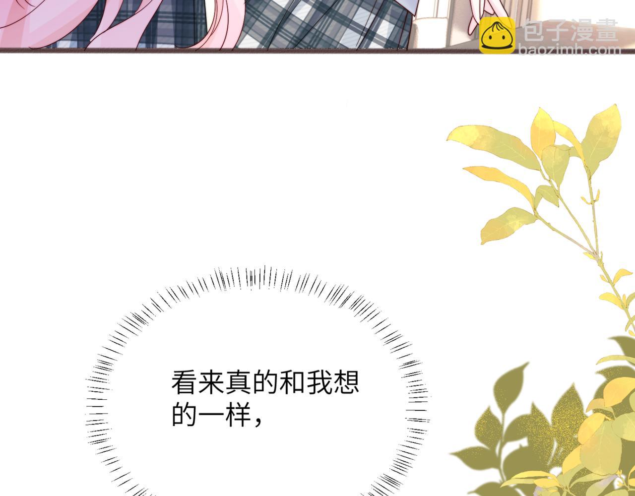 第53话 收网(1/3)-第55话