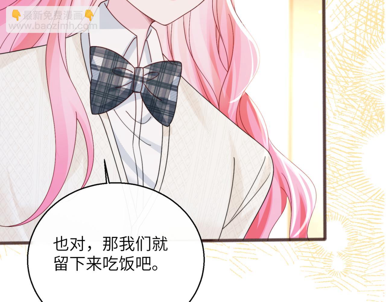 第53话 收网(1/3)-第55话