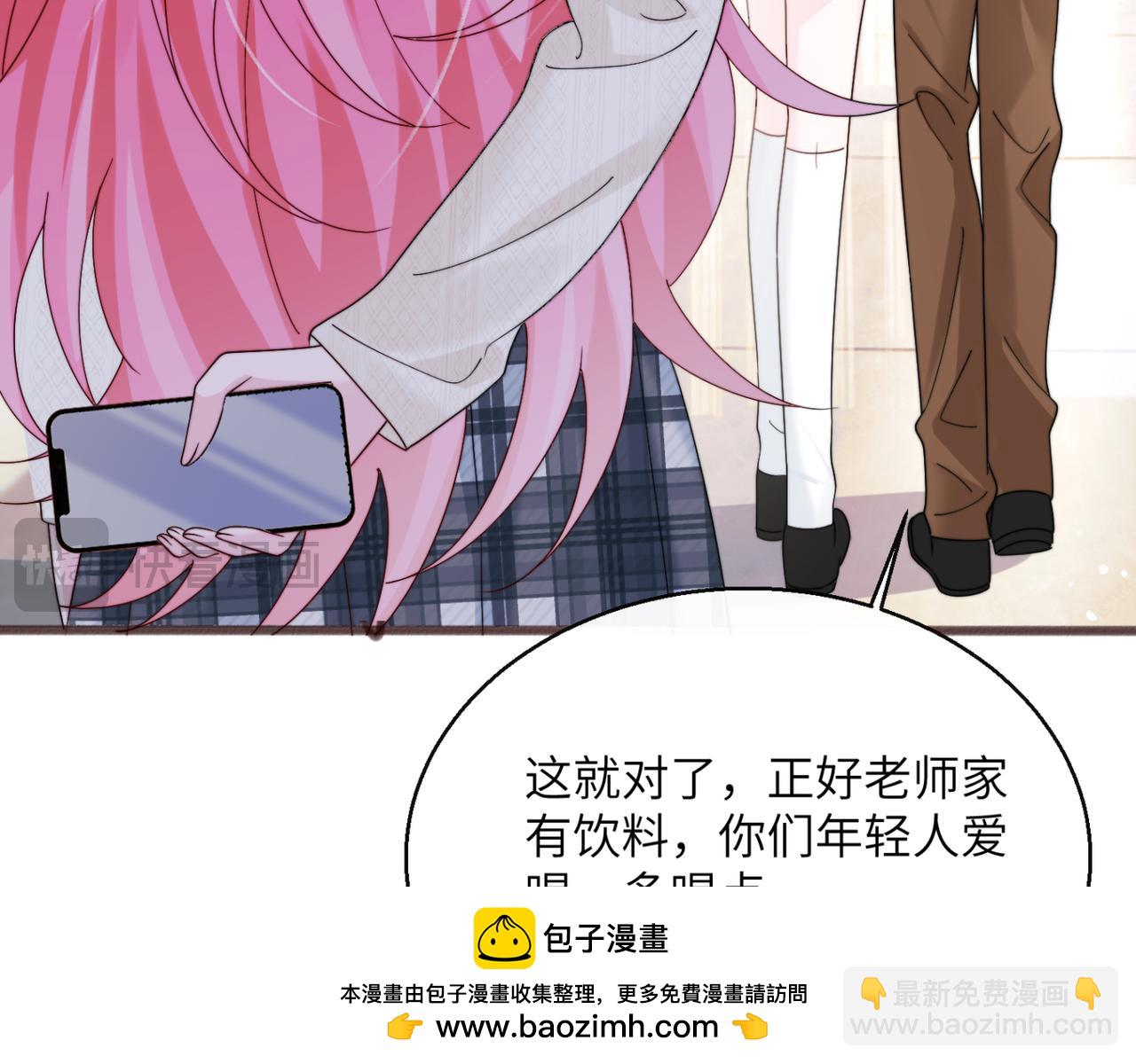 第53话 收网(1/3)-第55话