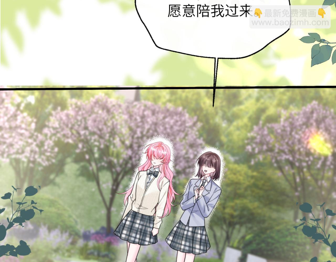 第53话 收网(1/3)-第55话
