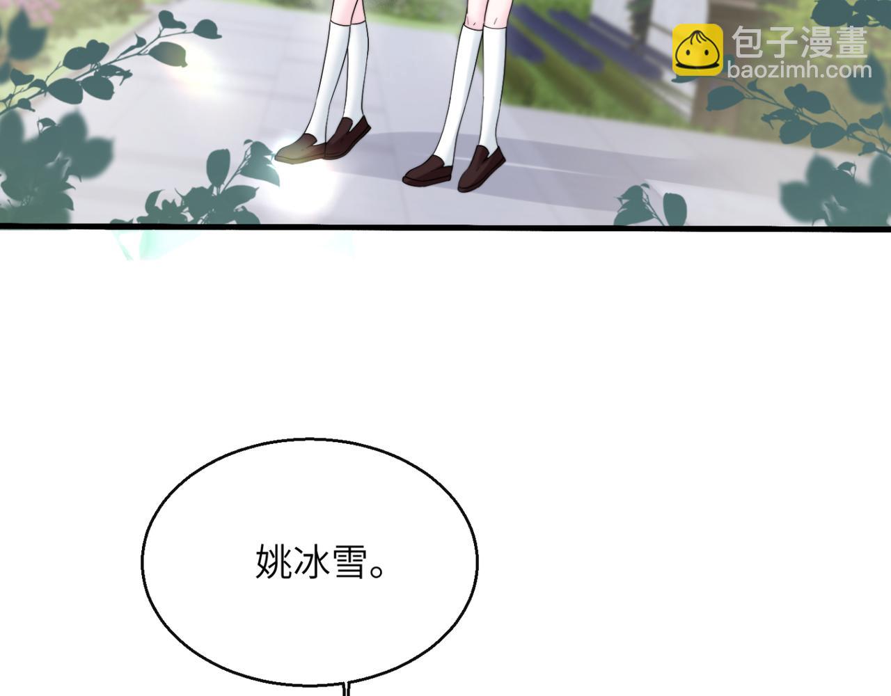第53话 收网(1/3)-第55话