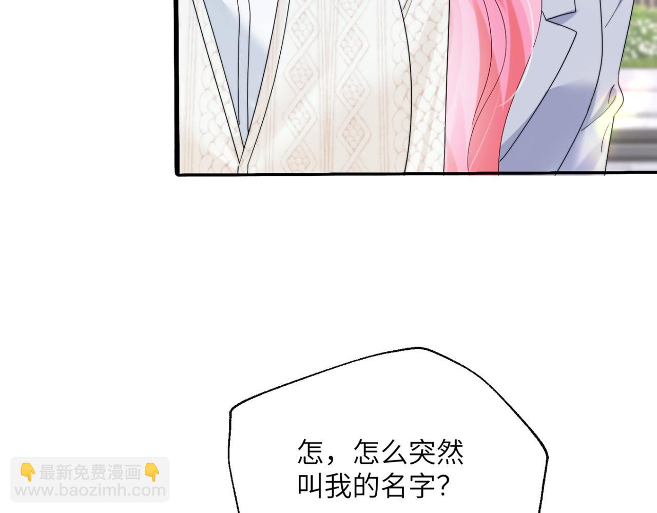 第53话 收网(1/3)-第55话