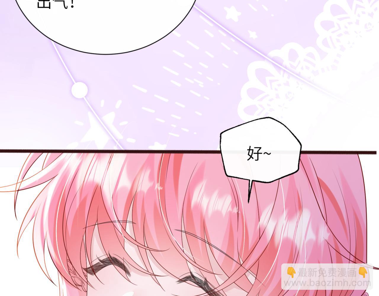 第55话 画中仙顾漾(1/3)-第57话