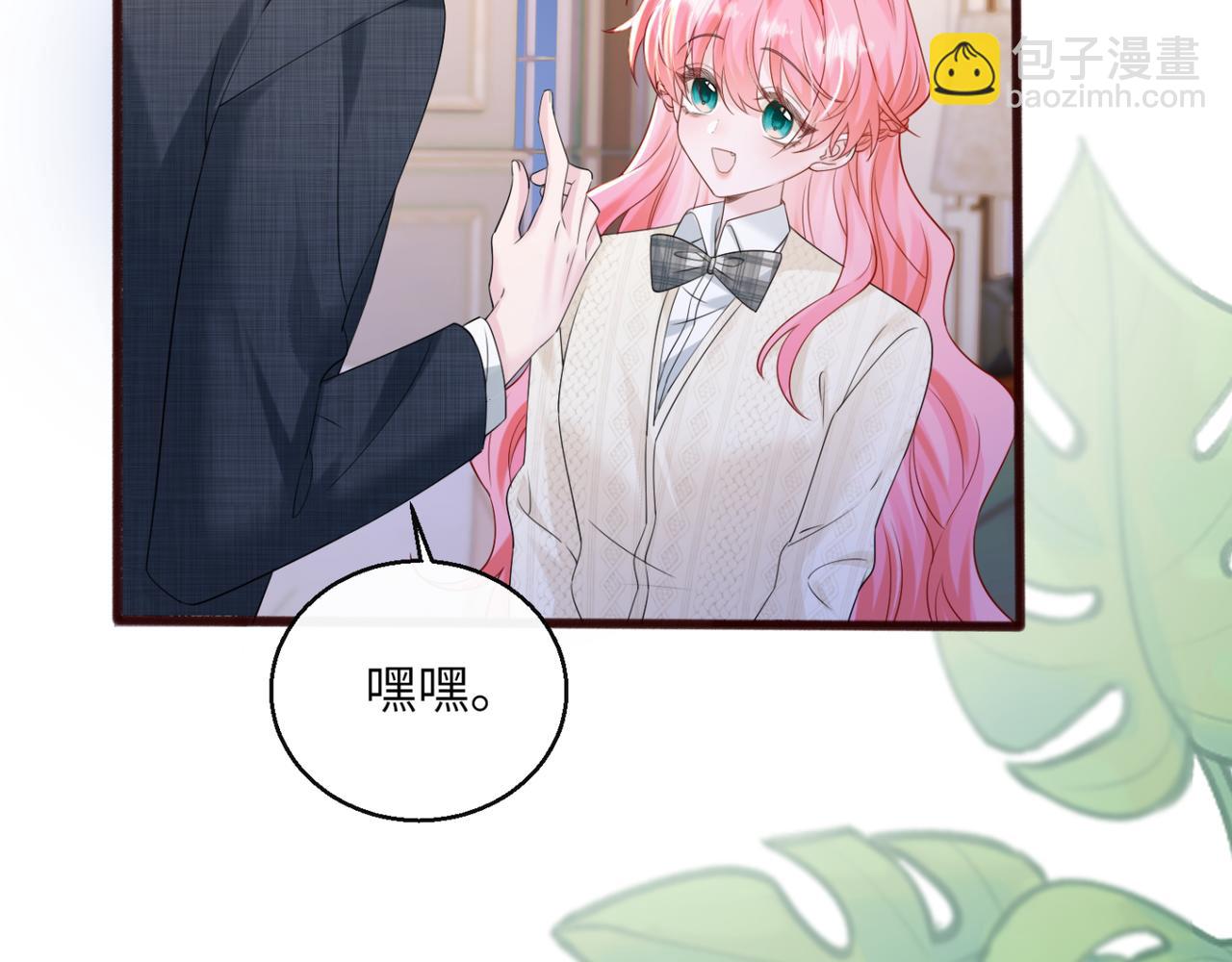 第55话 画中仙顾漾(1/3)-第57话