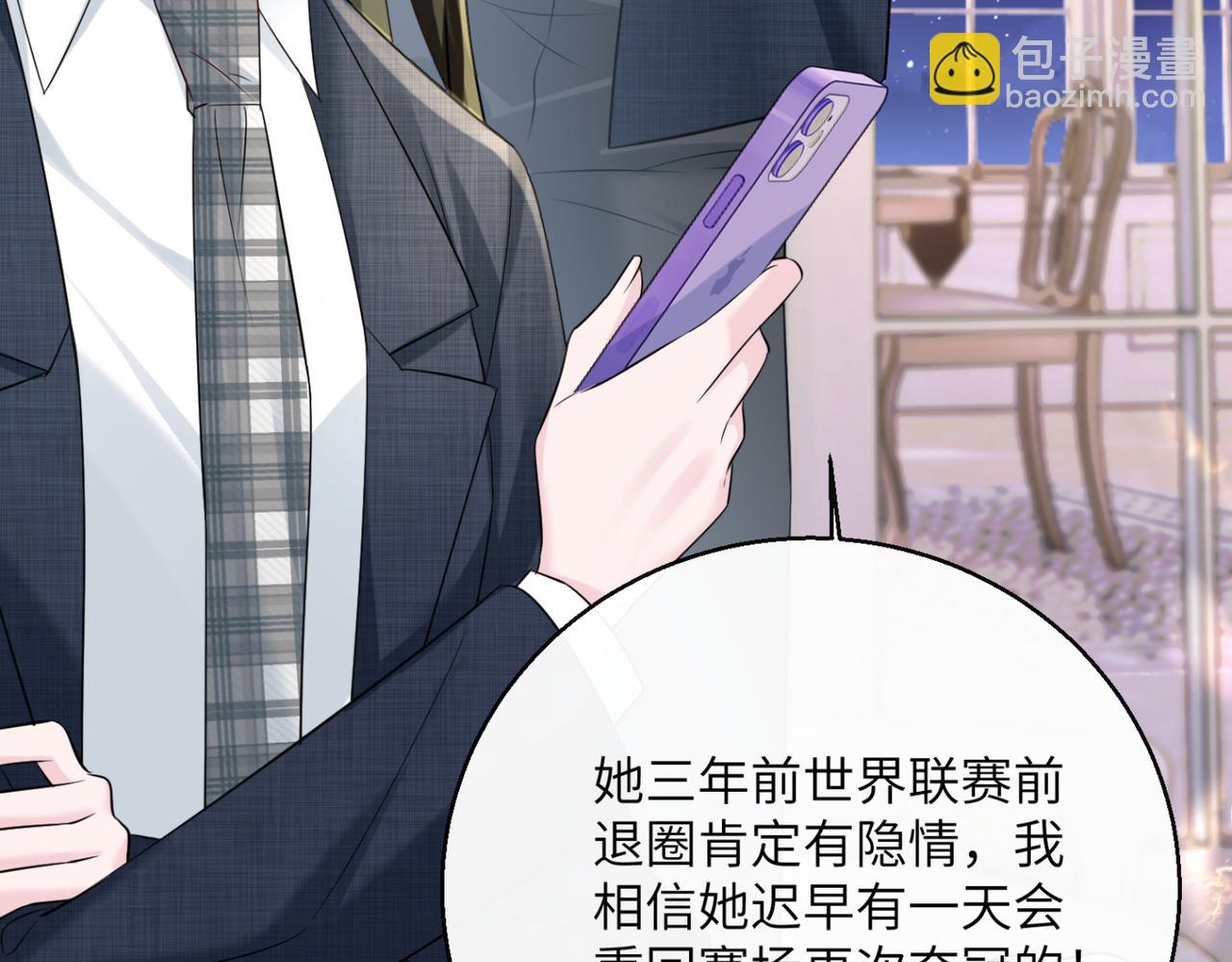 第55话 画中仙顾漾(1/3)-第57话