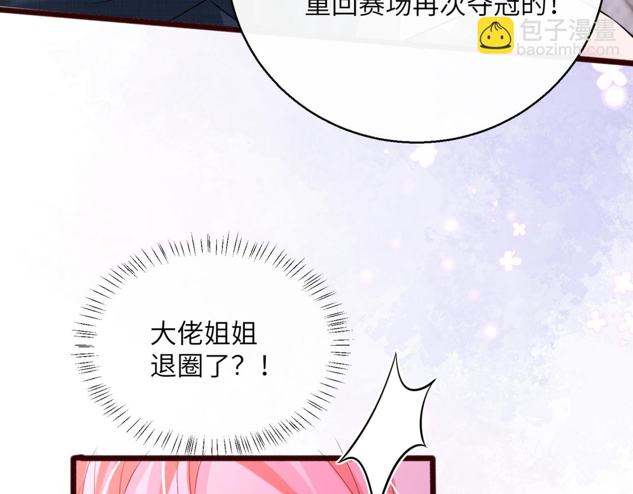 第55话 画中仙顾漾(1/3)-第57话