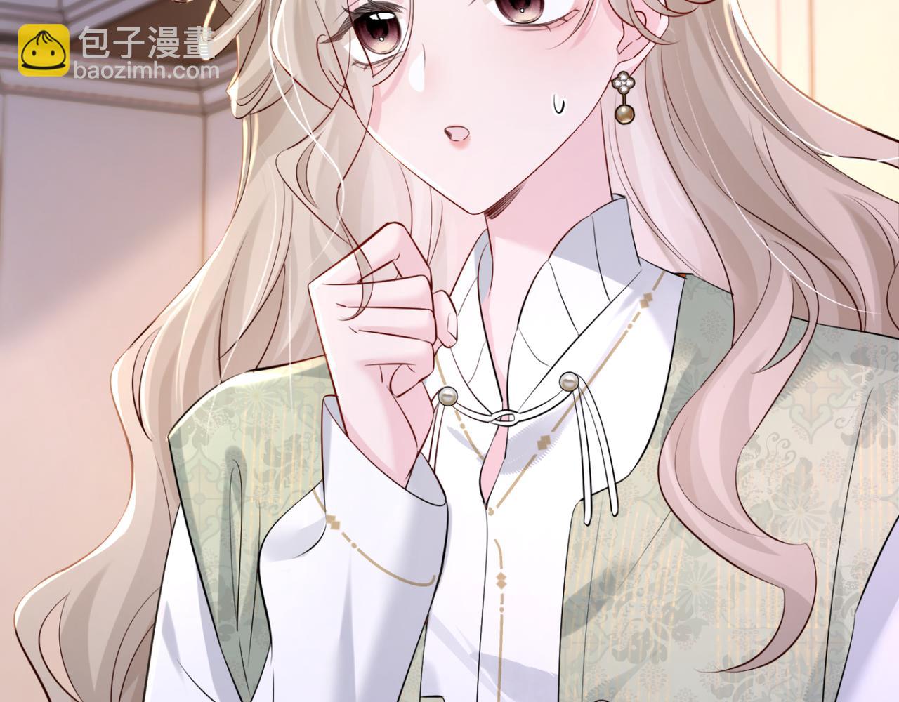 第55话 画中仙顾漾(1/3)-第57话