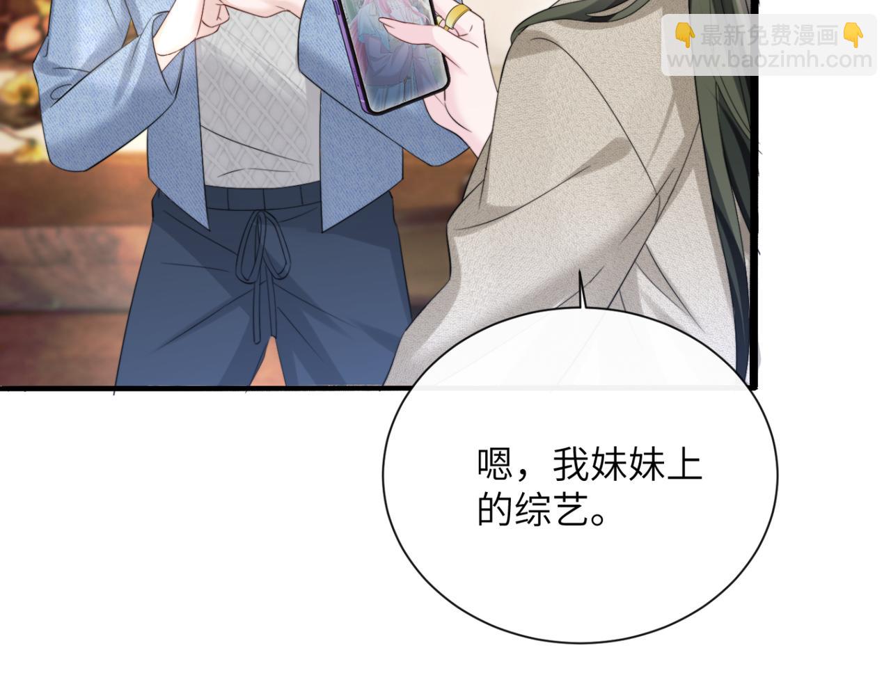 第57话 小心祁绪(1/3)-第59话