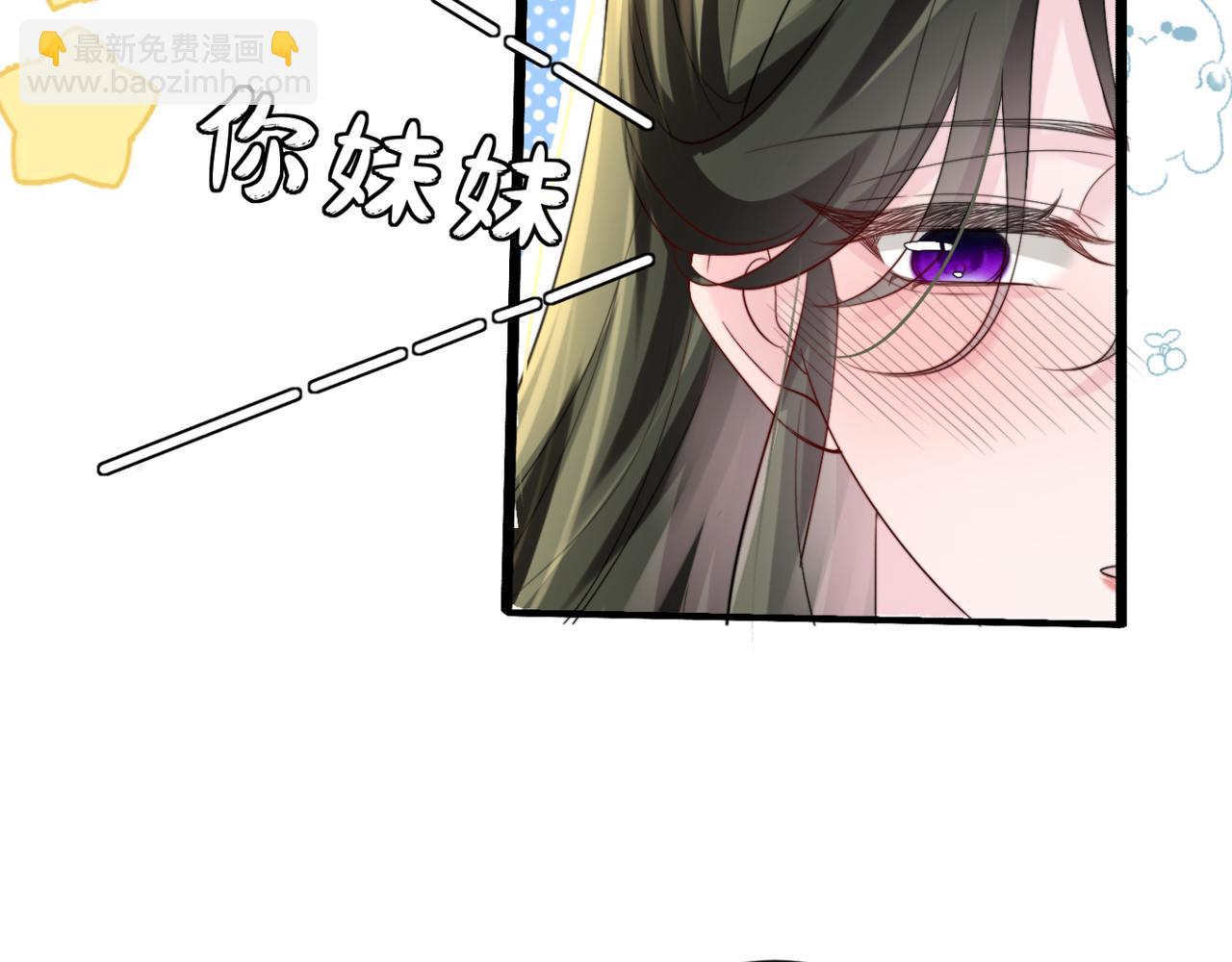第57话 小心祁绪(1/3)-第59话