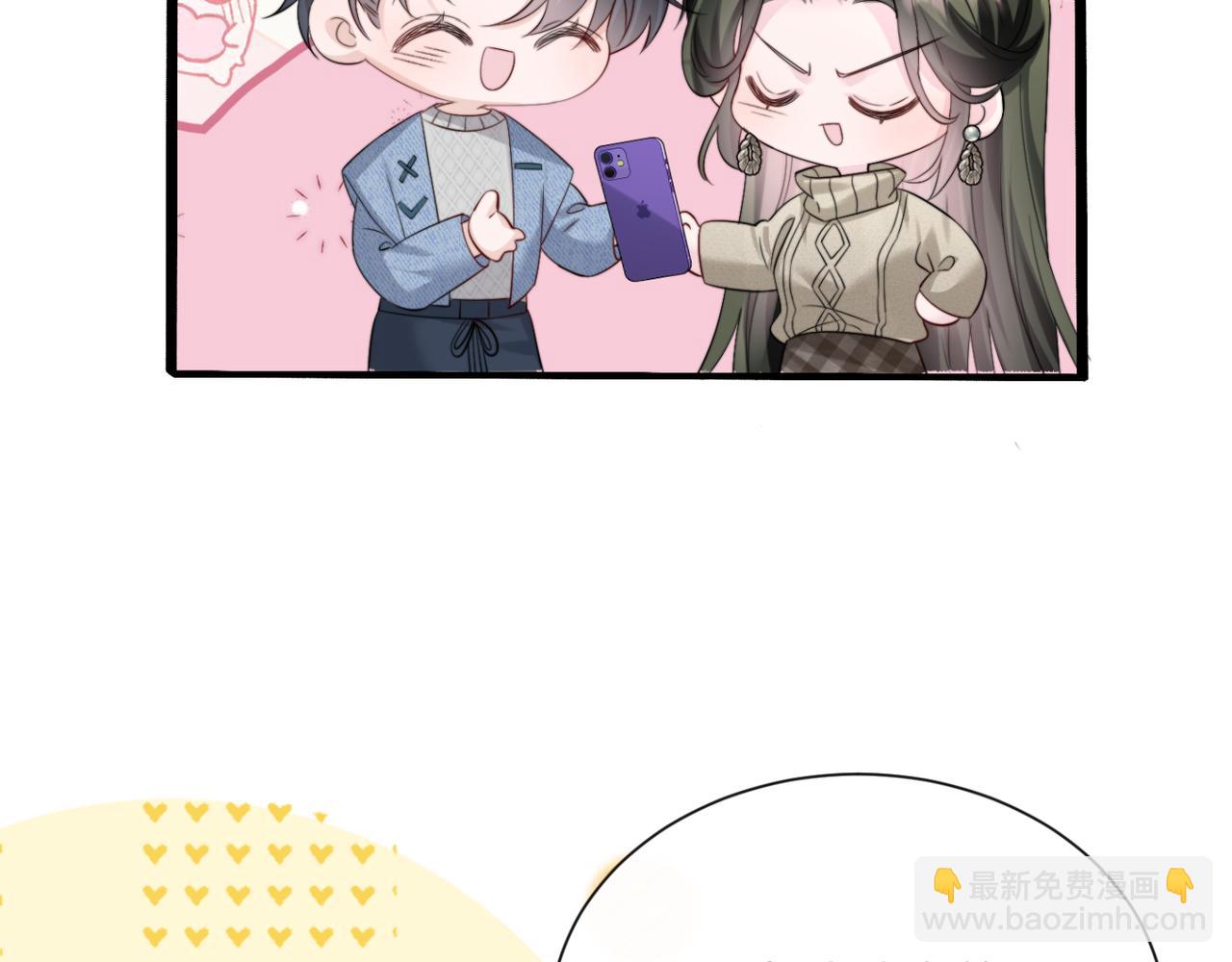 第57话 小心祁绪(1/3)-第59话