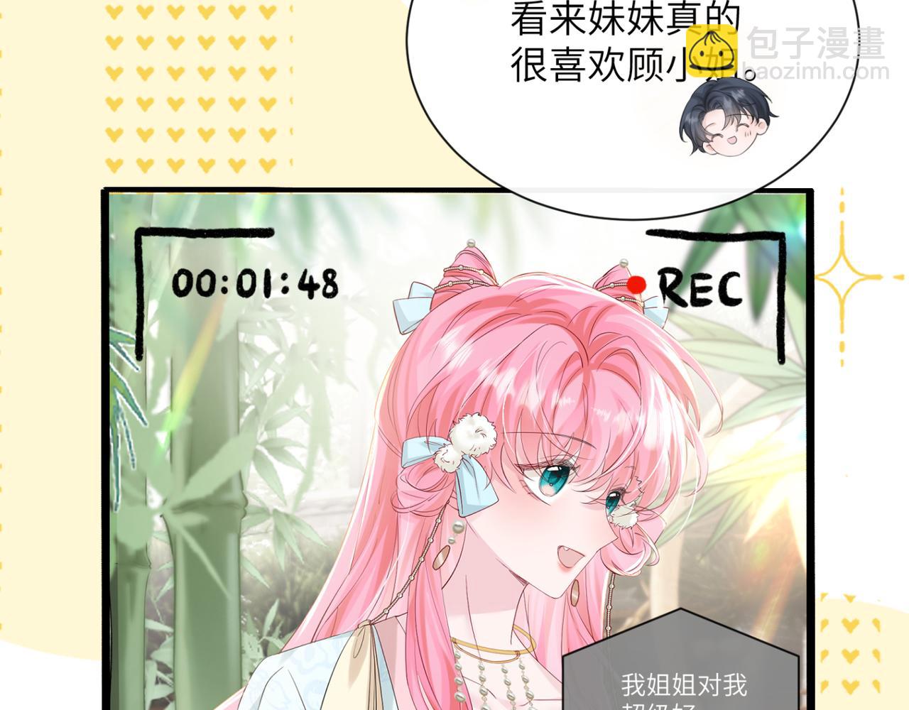 第57话 小心祁绪(1/3)-第59话