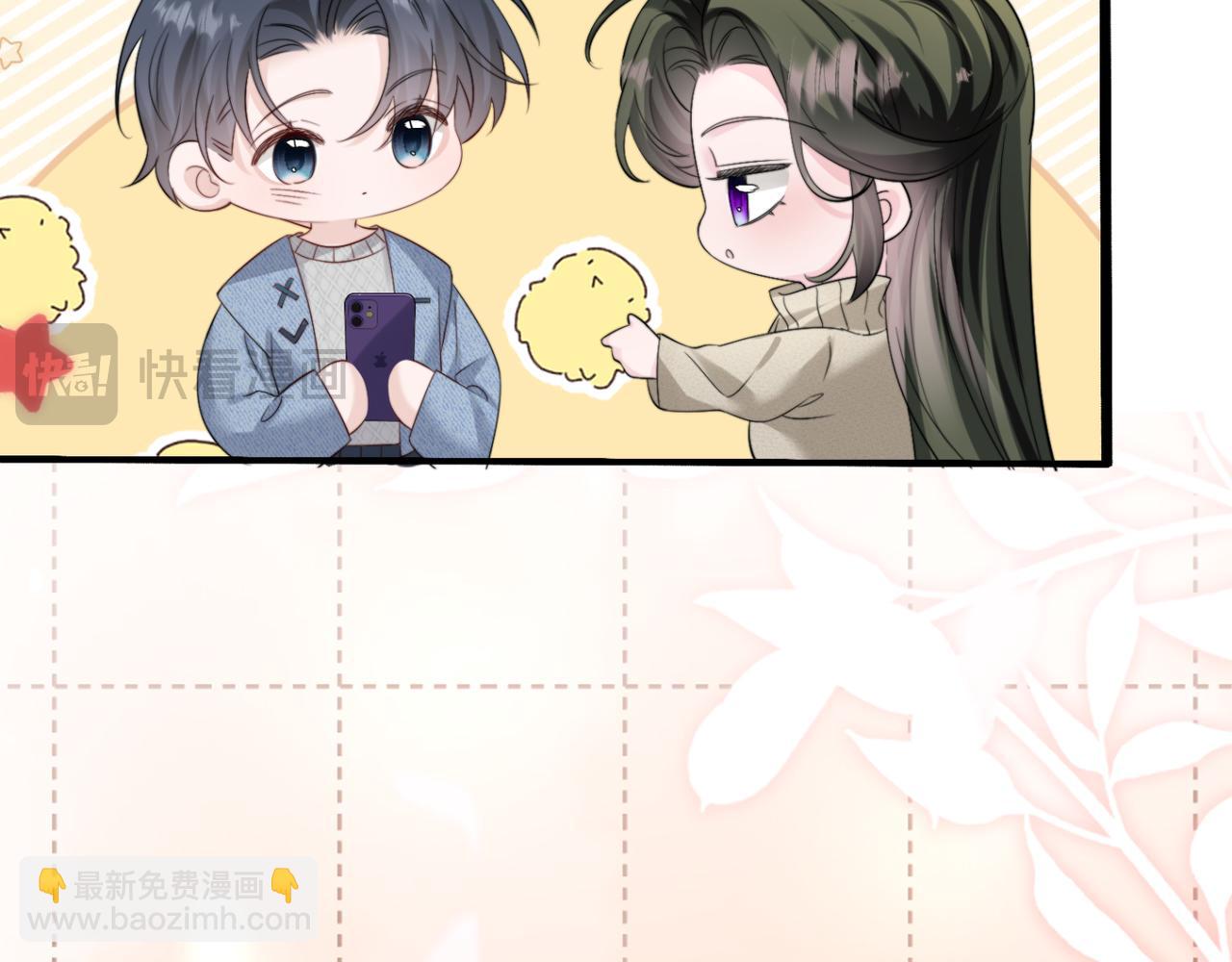 第57话 小心祁绪(1/3)-第59话