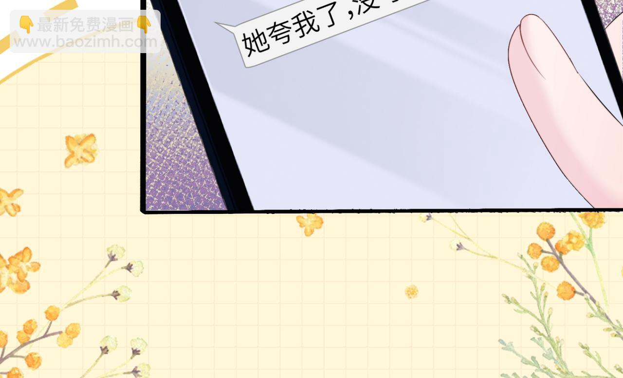 第57话 小心祁绪(1/3)-第59话