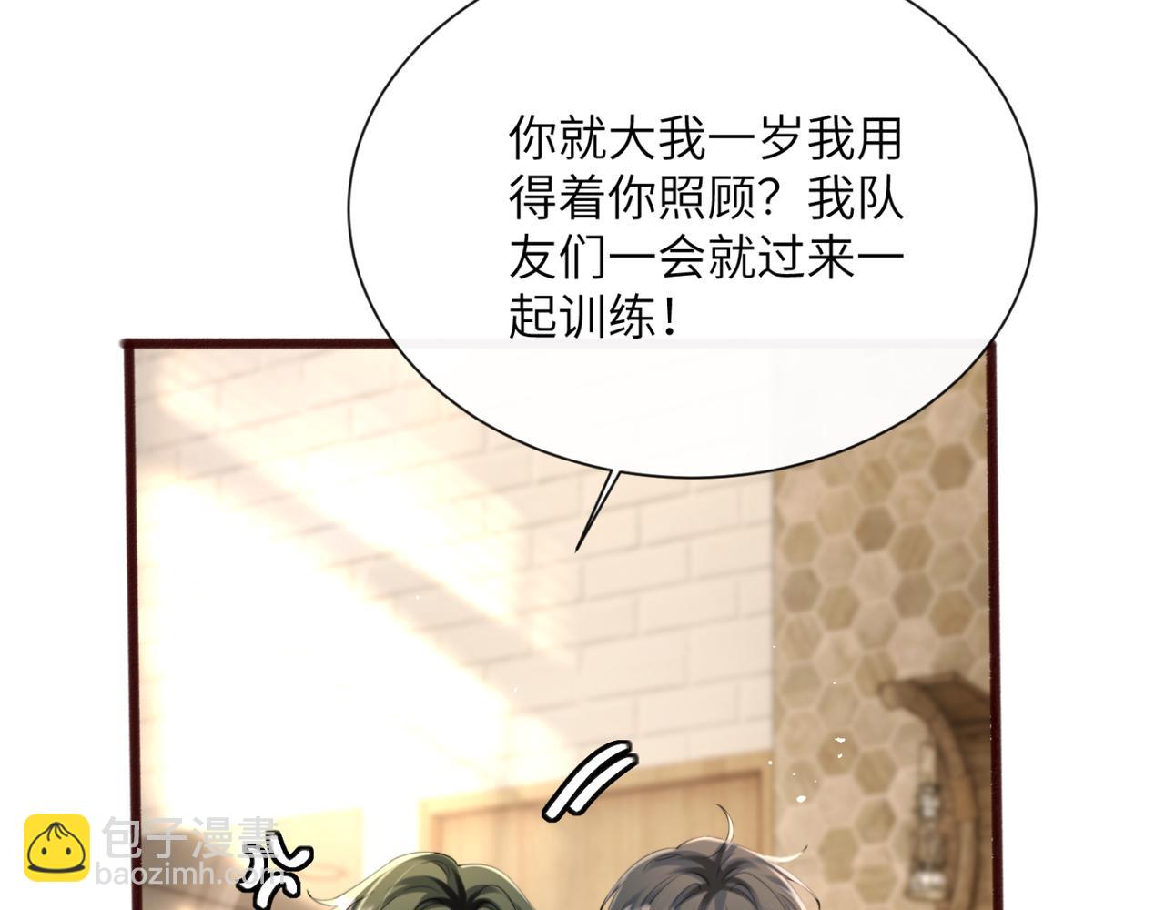第57话 小心祁绪(1/3)-第59话