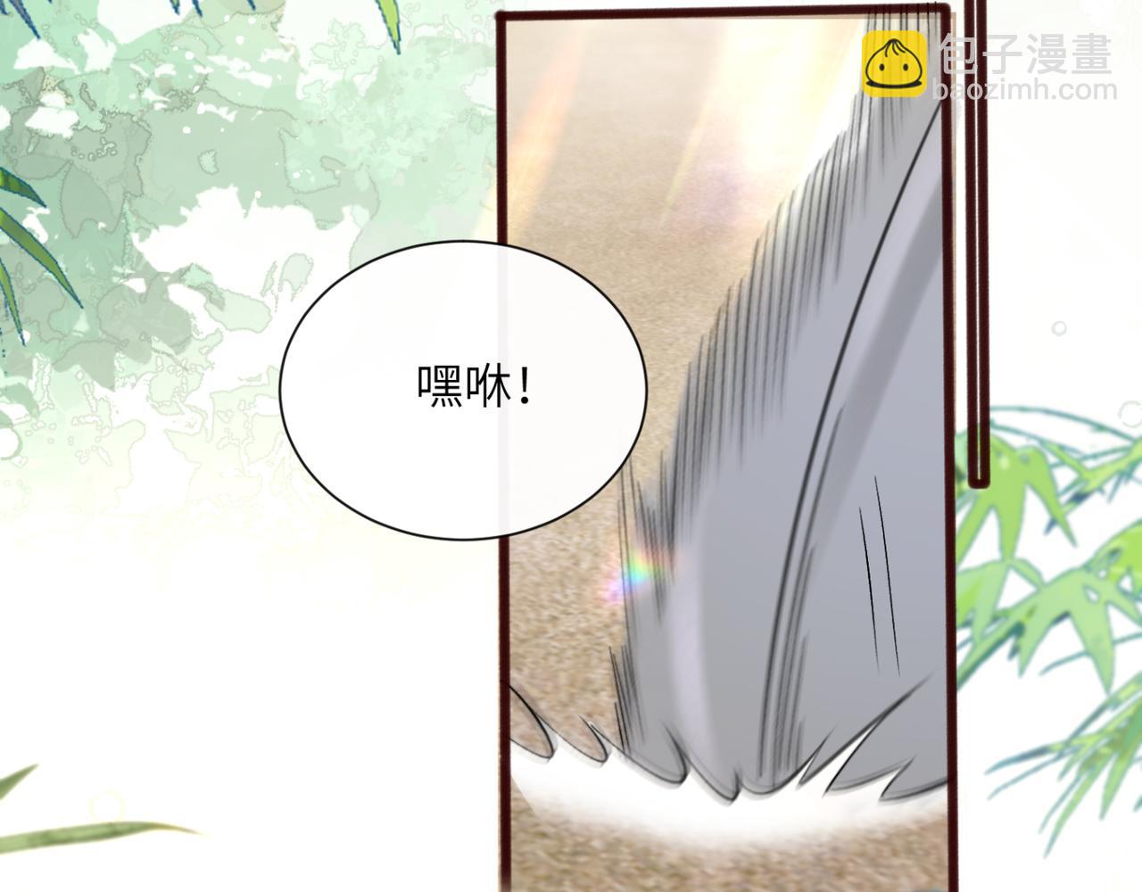 第57话 小心祁绪(1/3)-第59话