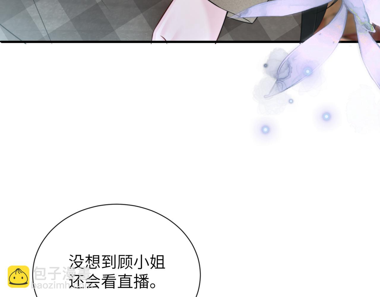 第57话 小心祁绪(1/3)-第59话