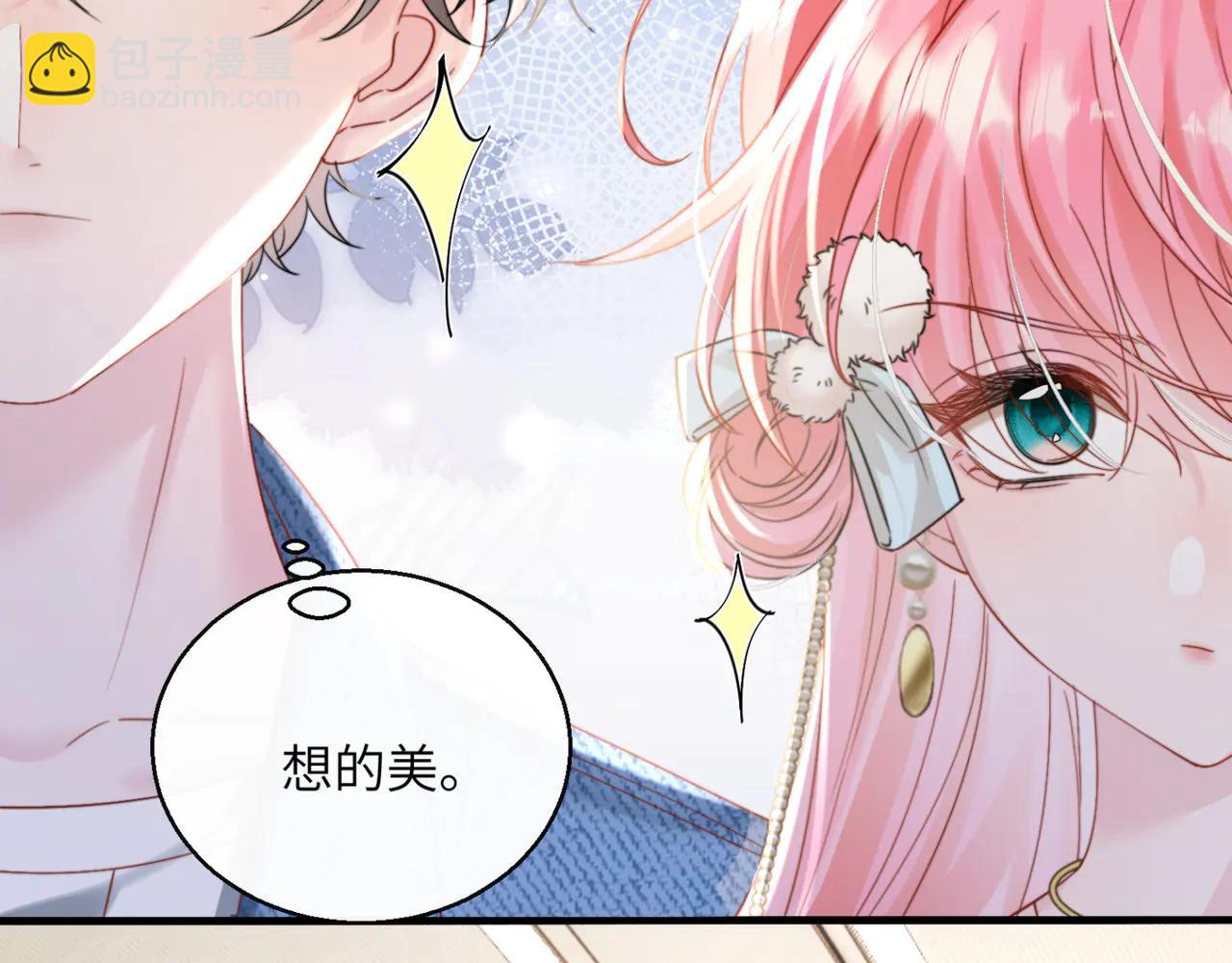 第59话 不许说他(1/3)-第61话