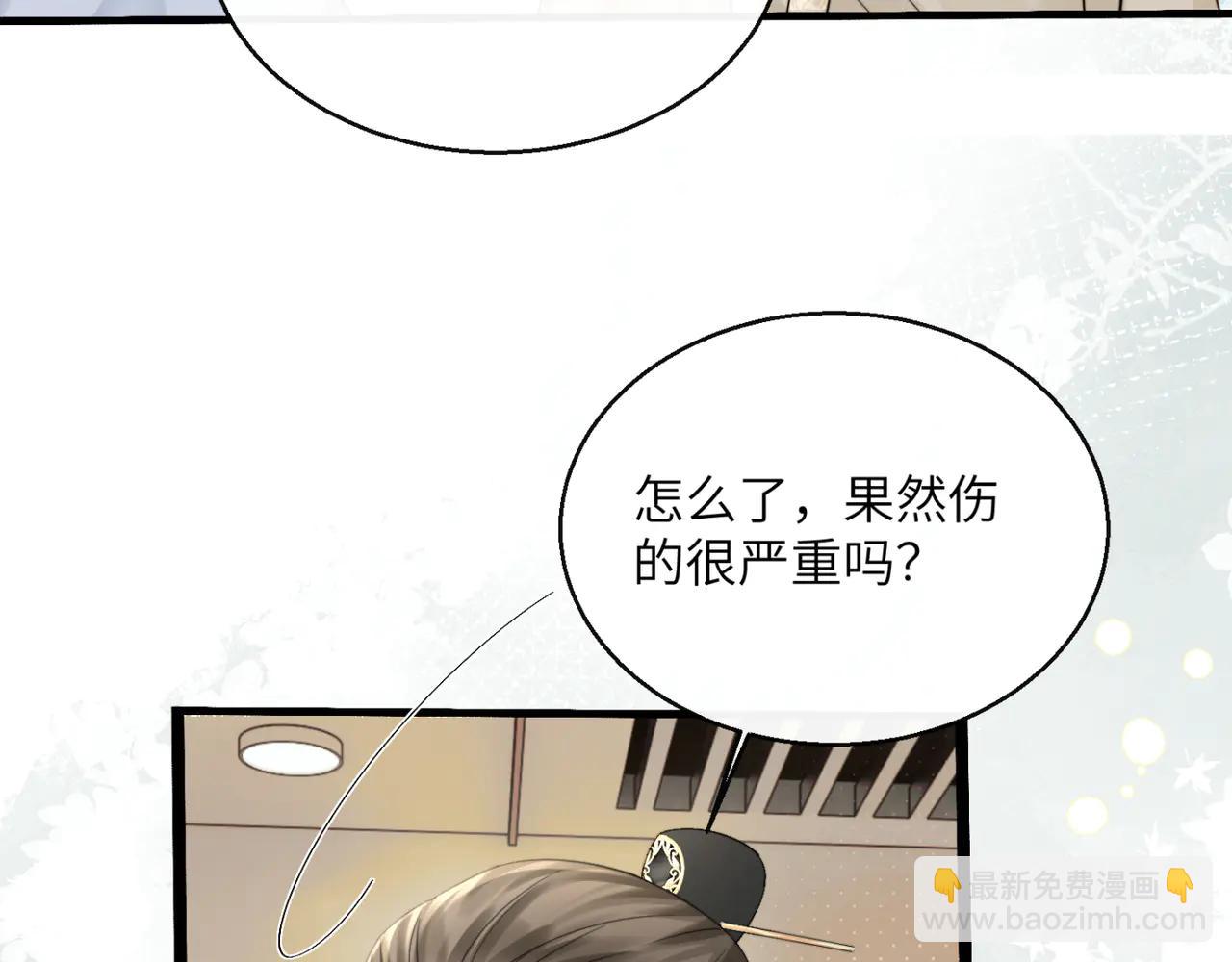 第59话 不许说他(1/3)-第61话