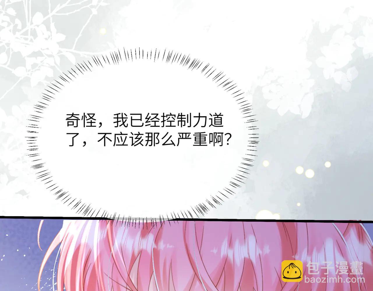 第59话 不许说他(1/3)-第61话