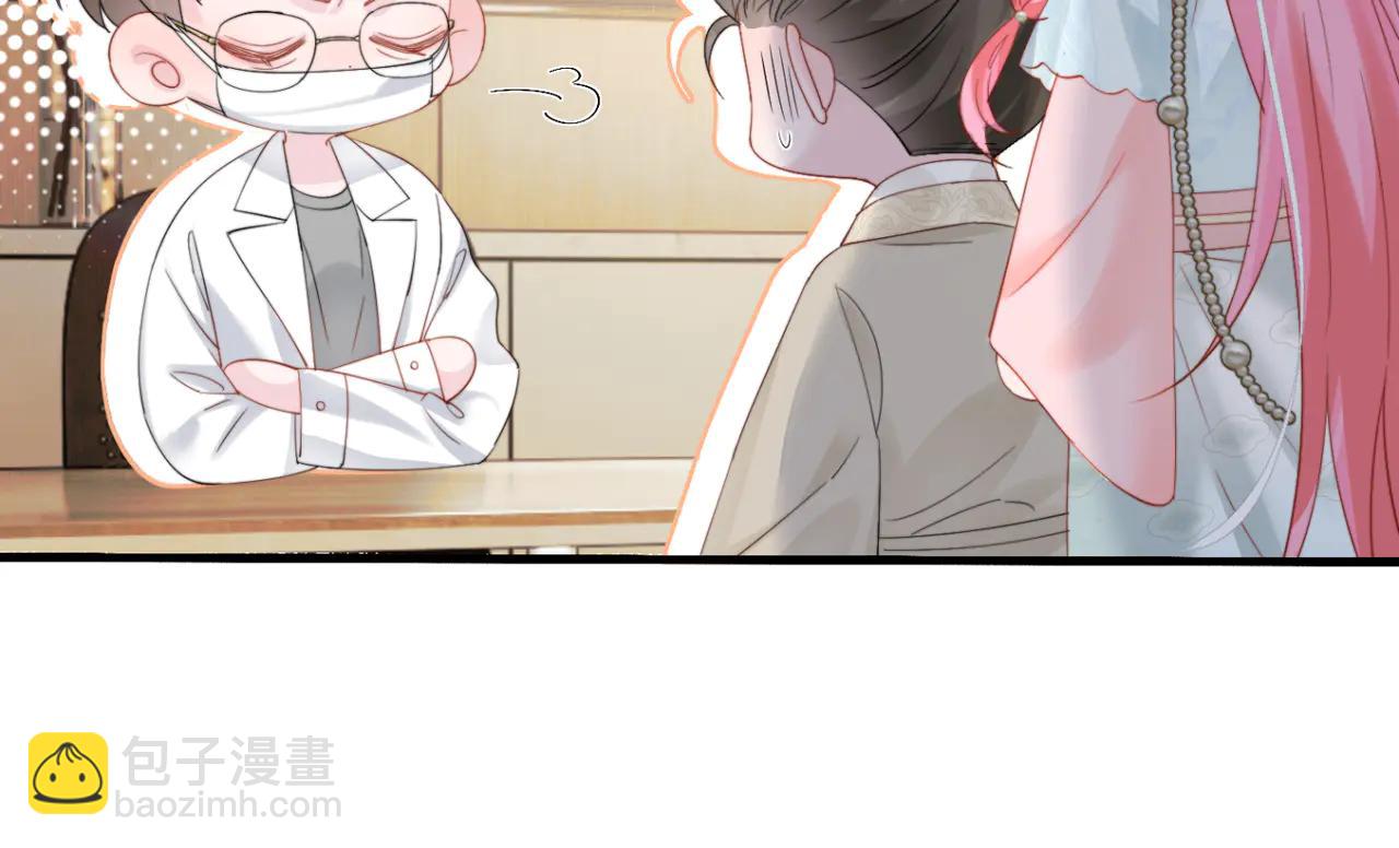 第59话 不许说他(1/3)-第61话
