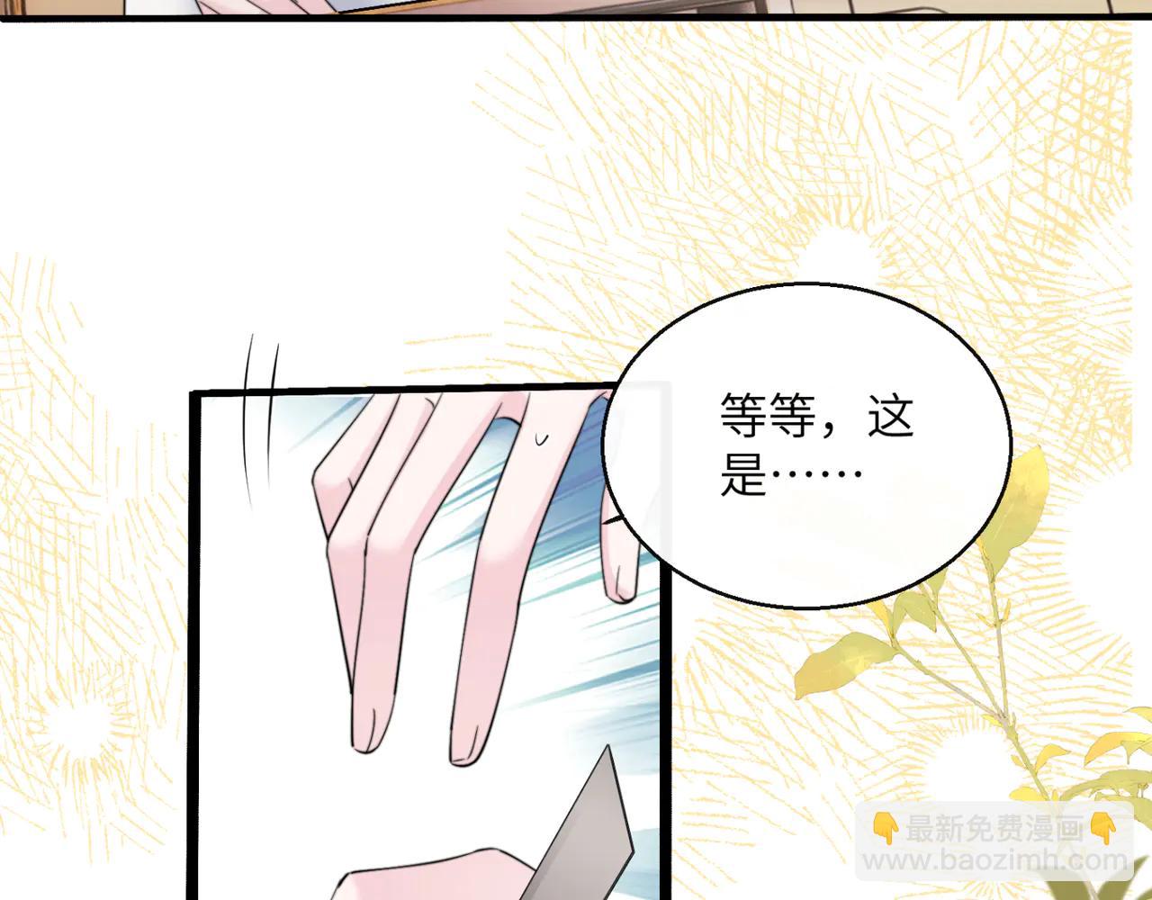 第59话 不许说他(1/3)-第61话