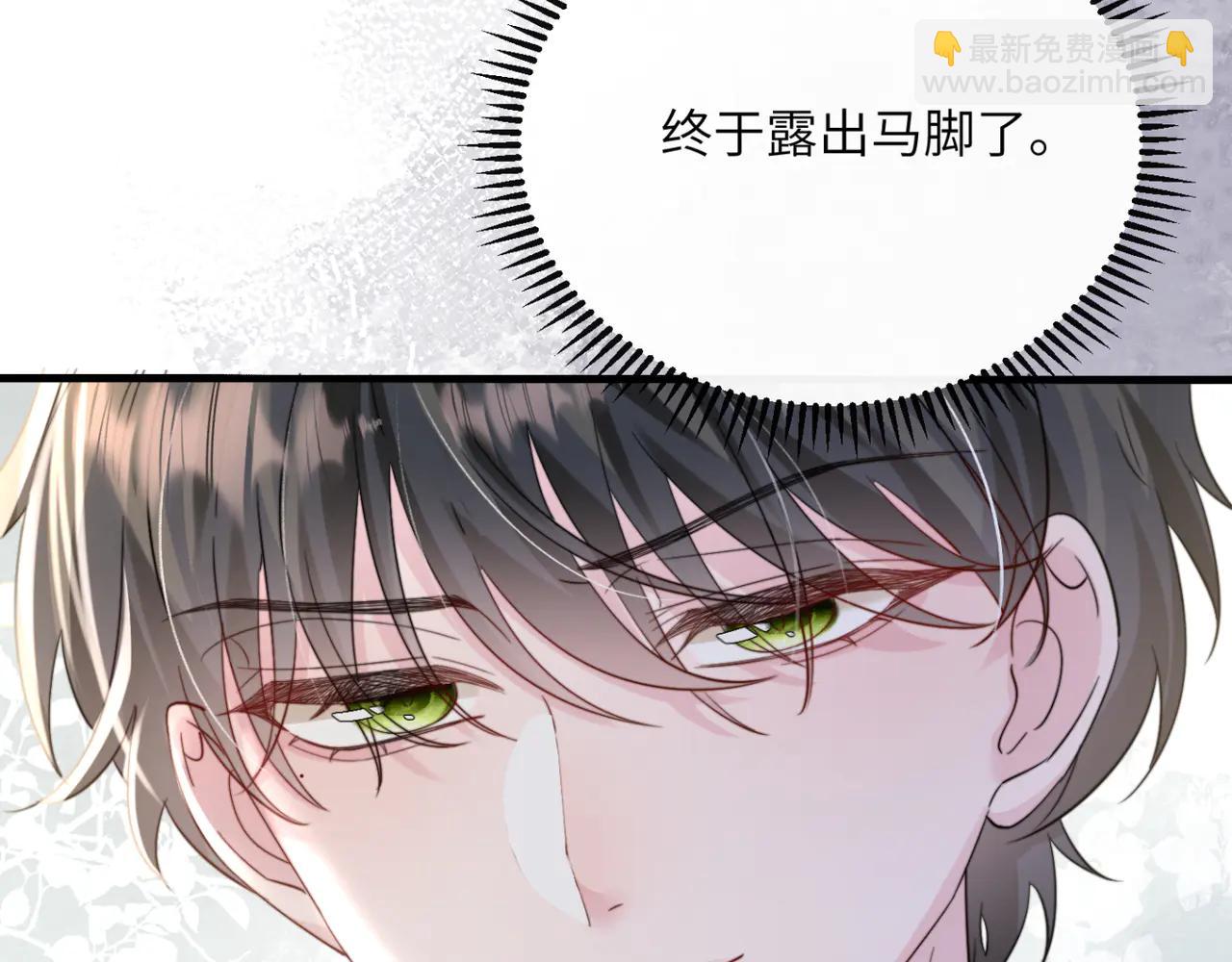 第59话 不许说他(1/3)-第61话