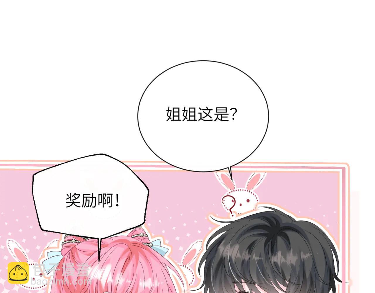第61话 要吃糖葫芦(1/3)-第63话
