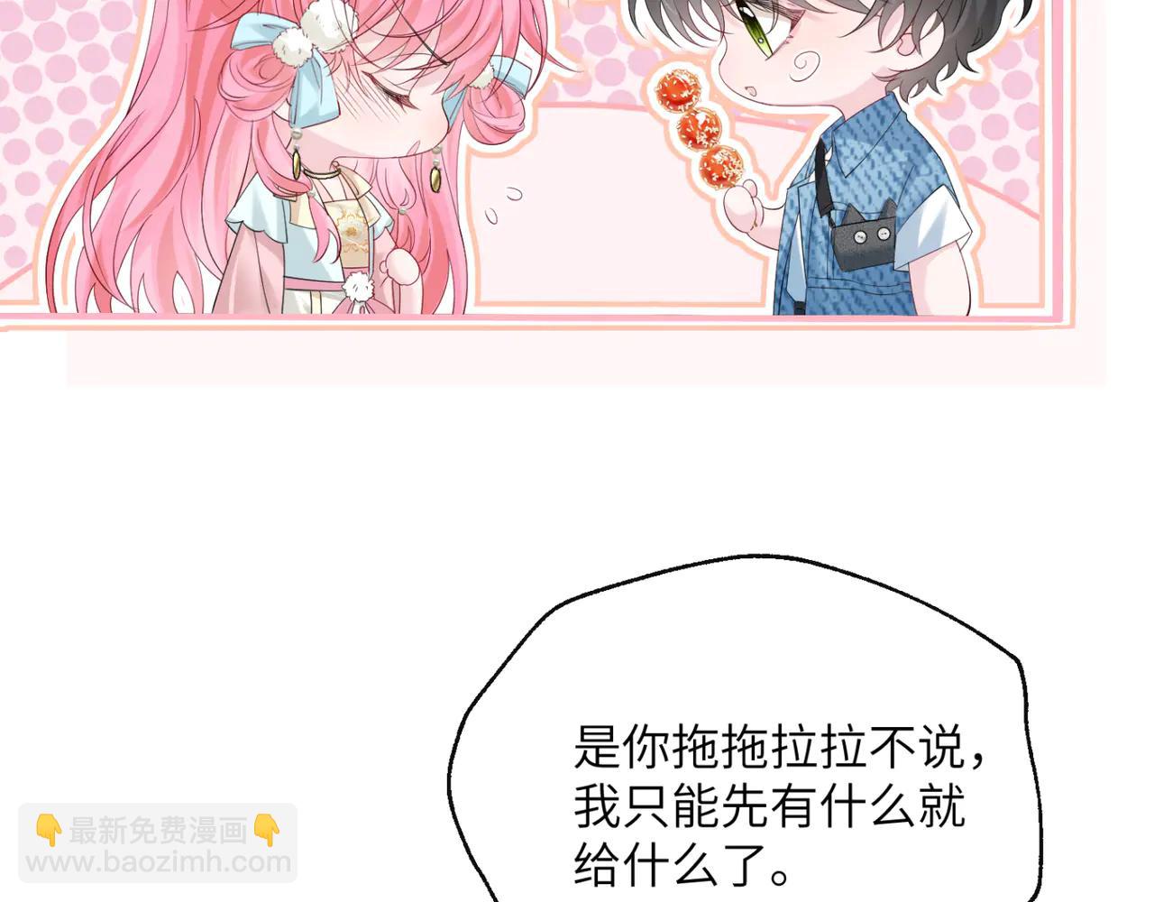 第61话 要吃糖葫芦(1/3)-第63话