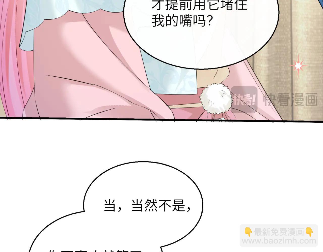 第61话 要吃糖葫芦(1/3)-第63话