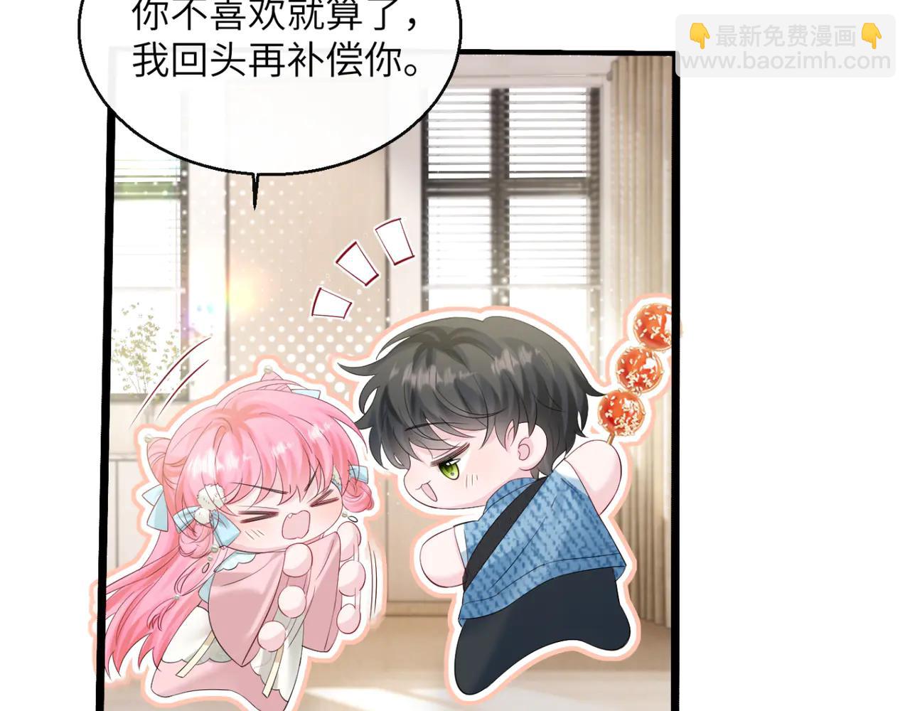 第61话 要吃糖葫芦(1/3)-第63话