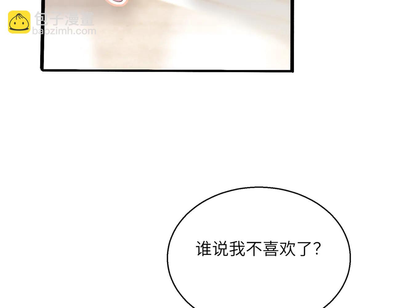 第61话 要吃糖葫芦(1/3)-第63话