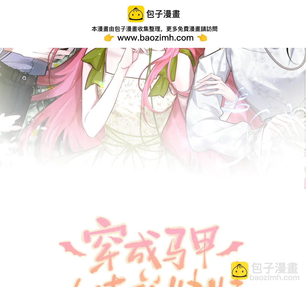 第61话 要吃糖葫芦(1/3)-第63话