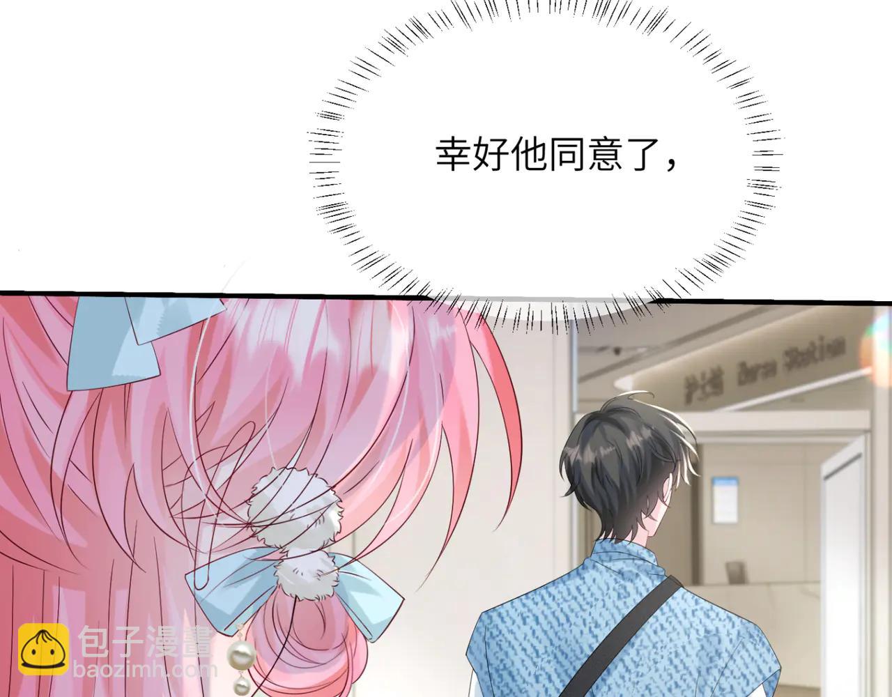 第61话 要吃糖葫芦(1/3)-第63话