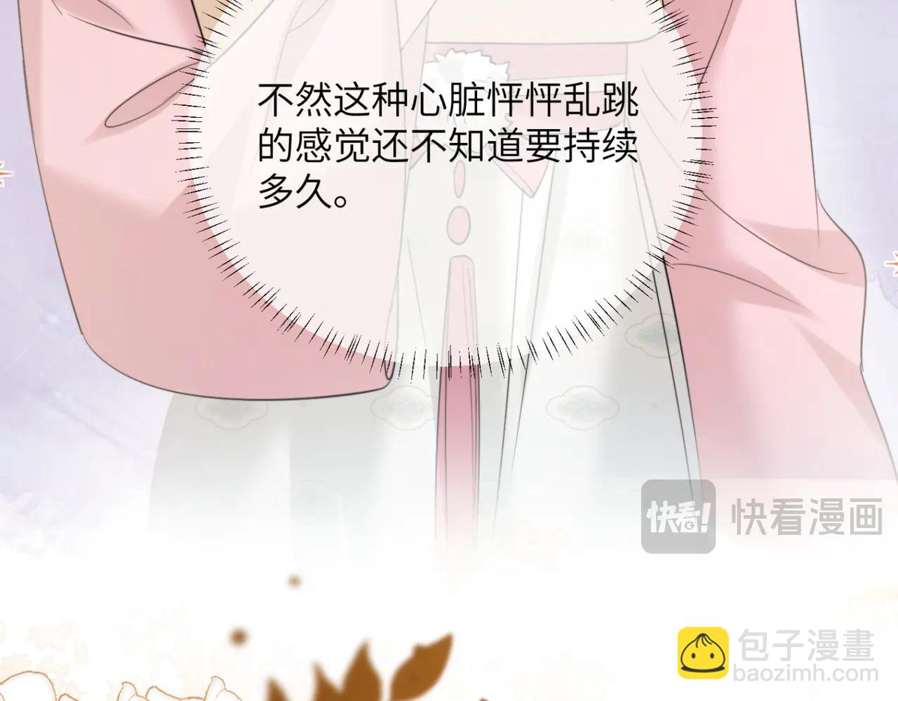 第61话 要吃糖葫芦(1/3)-第63话