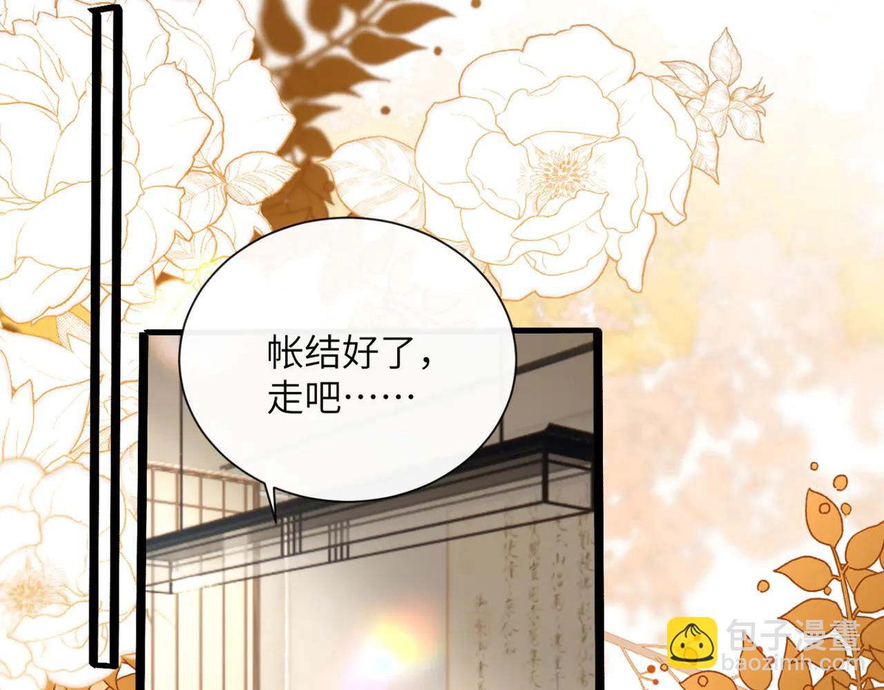 第61话 要吃糖葫芦(1/3)-第63话