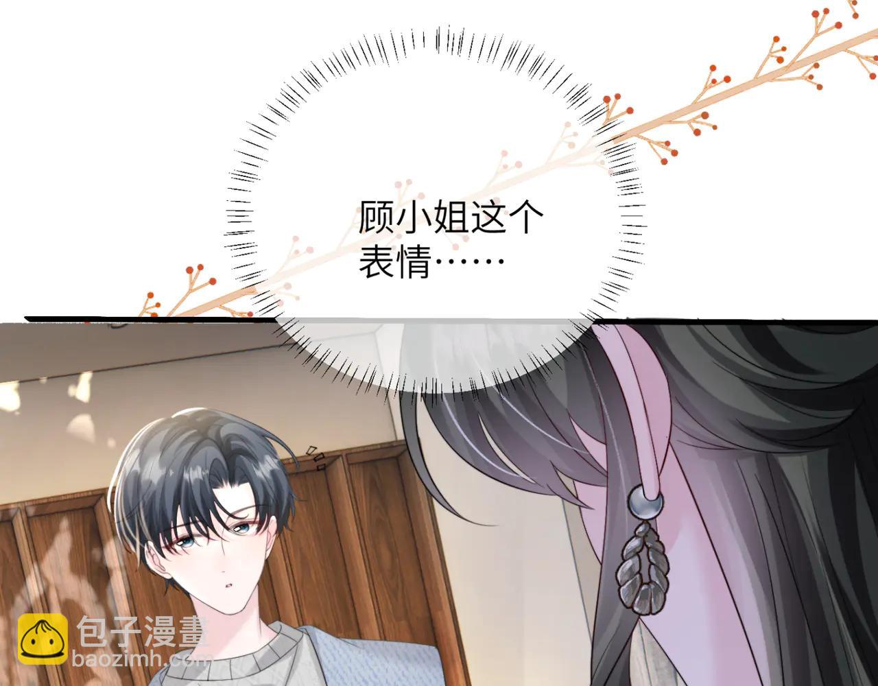 第61话 要吃糖葫芦(1/3)-第63话
