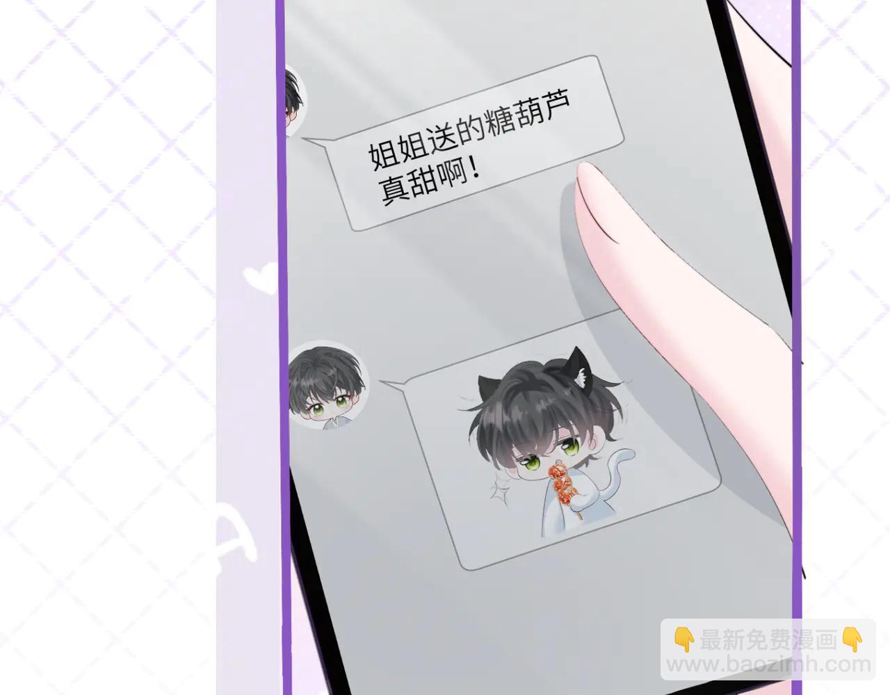 第61话 要吃糖葫芦(1/3)-第63话