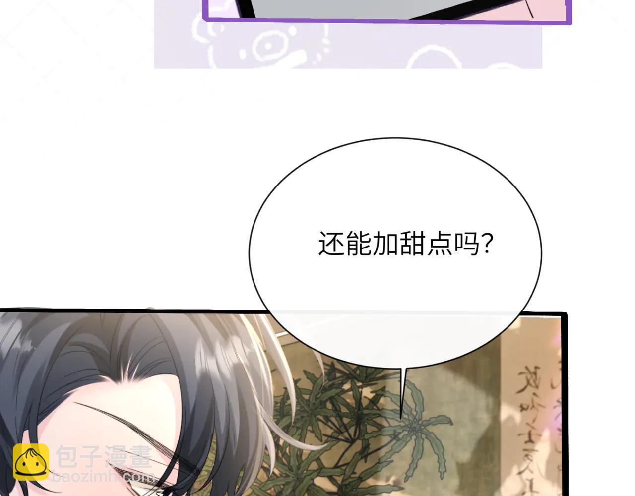 第61话 要吃糖葫芦(1/3)-第63话