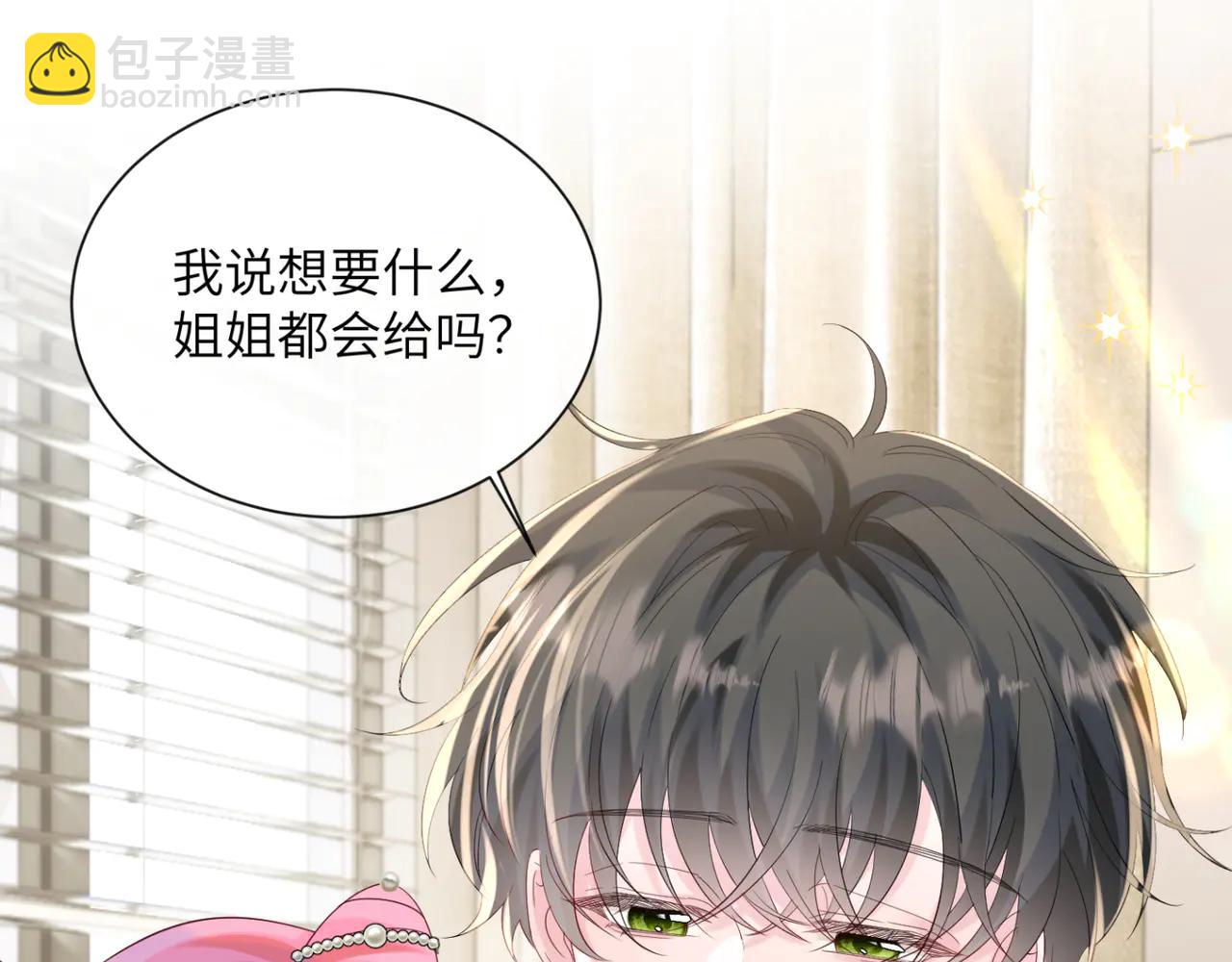 第61话 要吃糖葫芦(1/3)-第63话