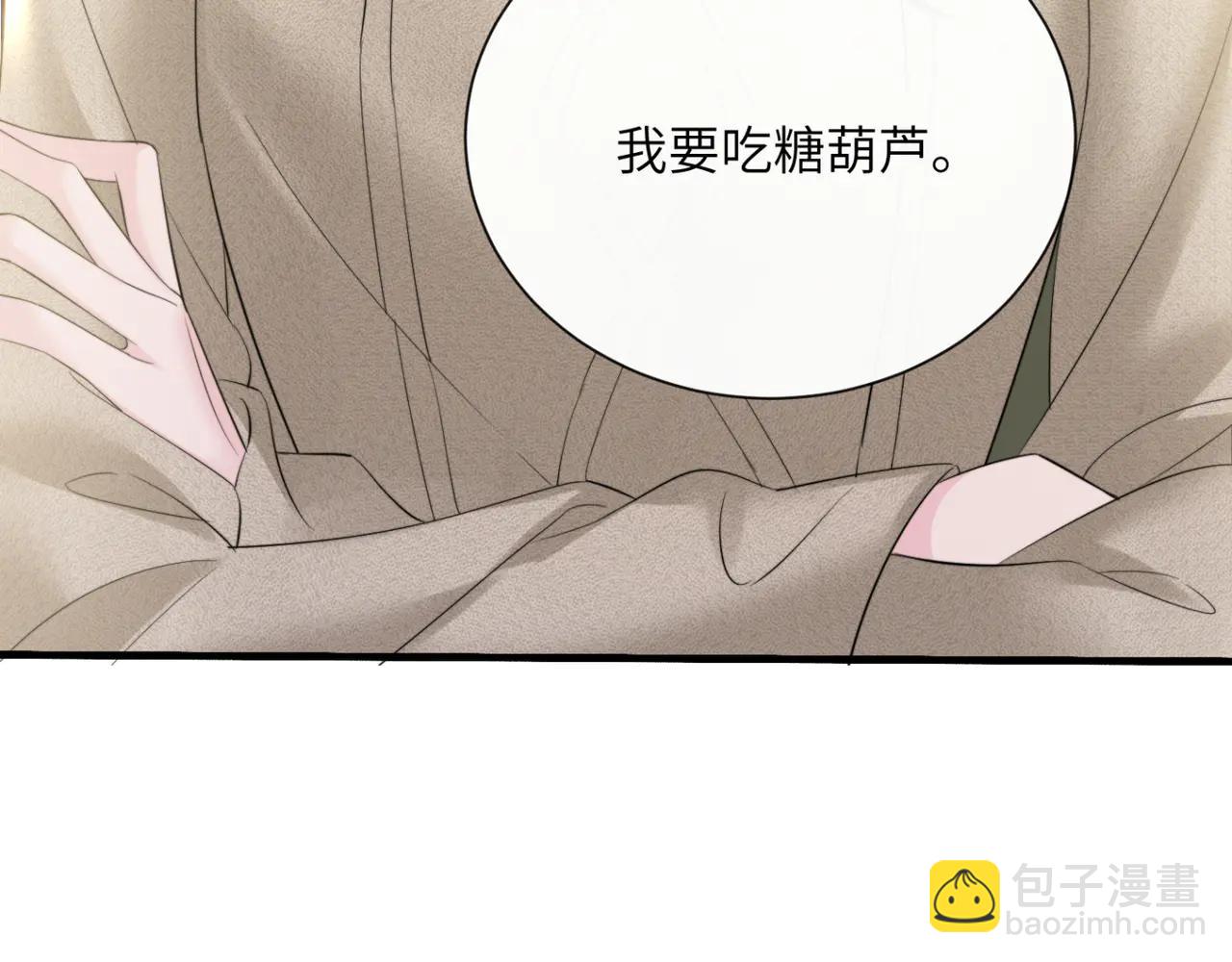第61话 要吃糖葫芦(1/3)-第63话