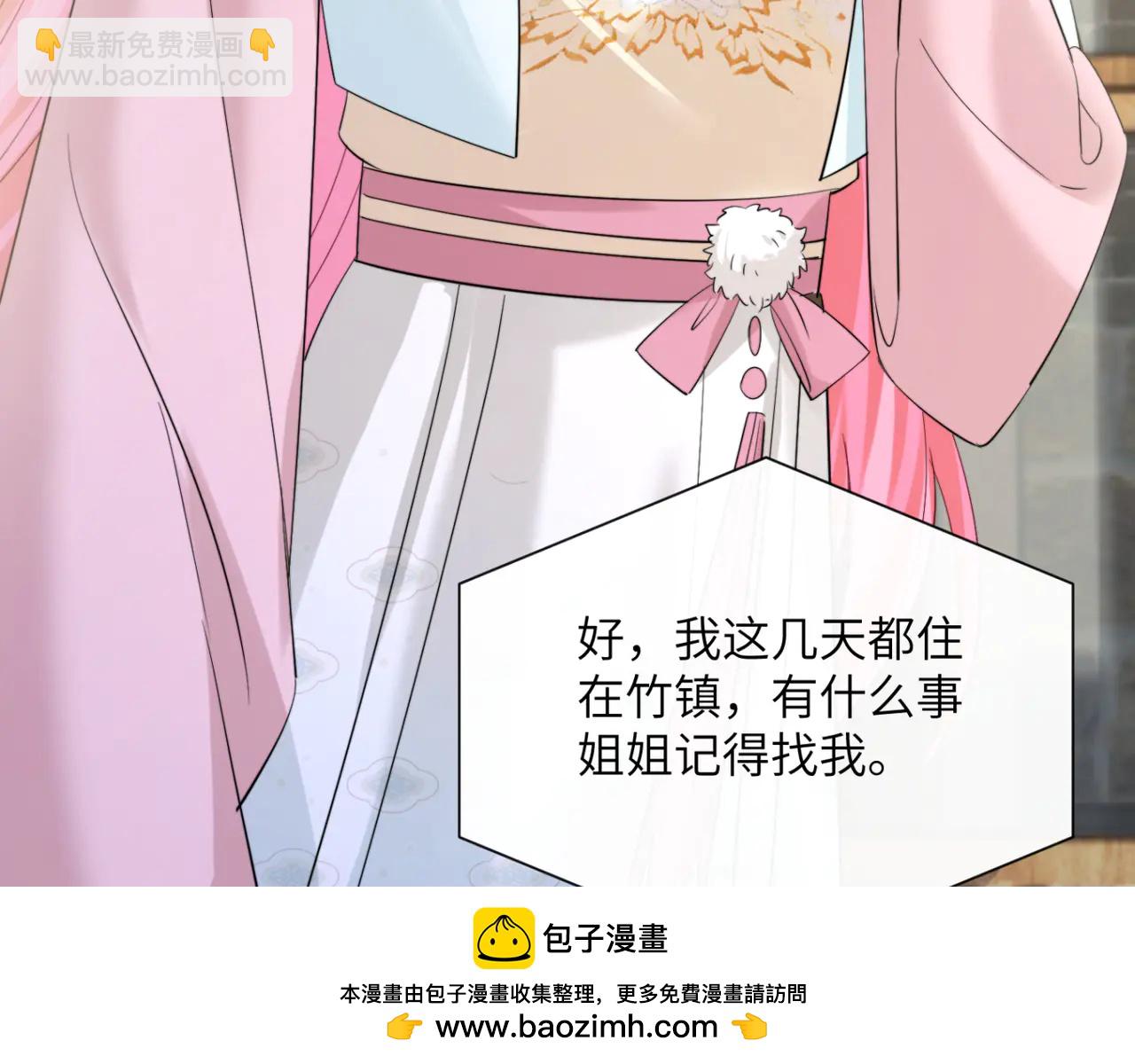 第61话 要吃糖葫芦(1/3)-第63话