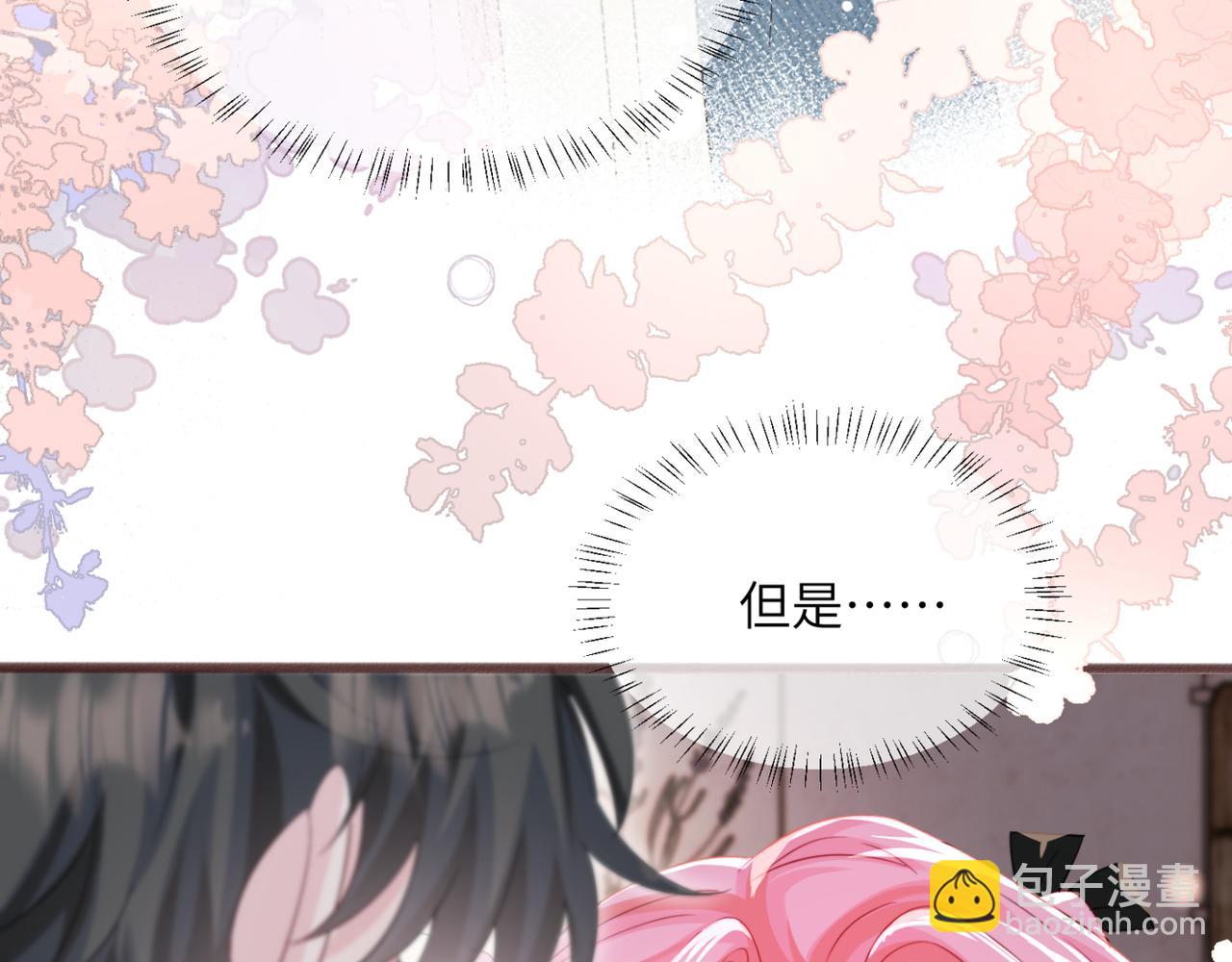 第64话 姐姐，和我谈恋爱吧(1/3)-第67话