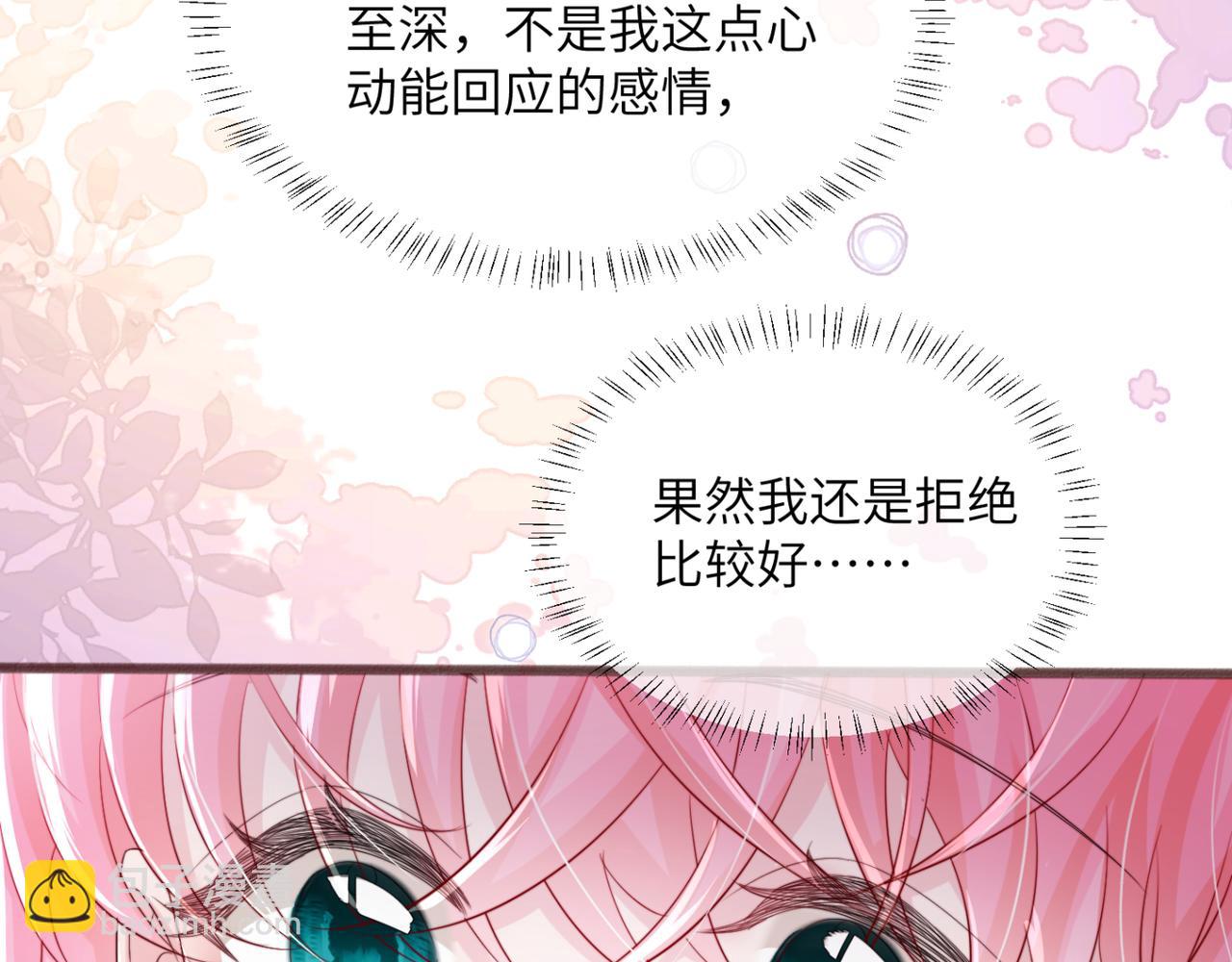 第64话 姐姐，和我谈恋爱吧(1/3)-第67话