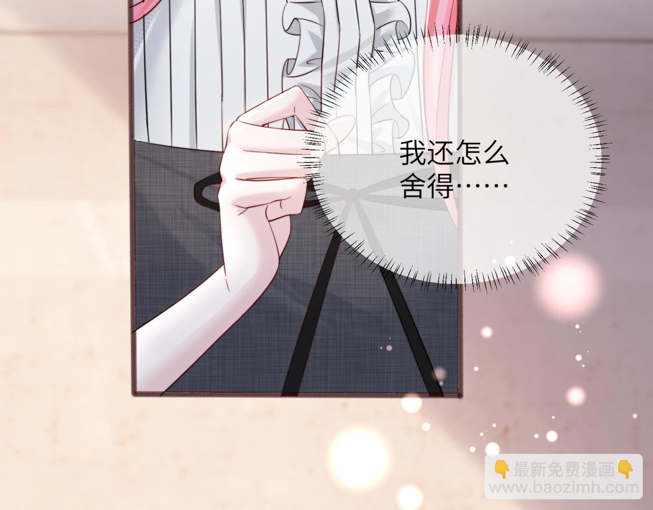 第64话 姐姐，和我谈恋爱吧(1/3)-第67话