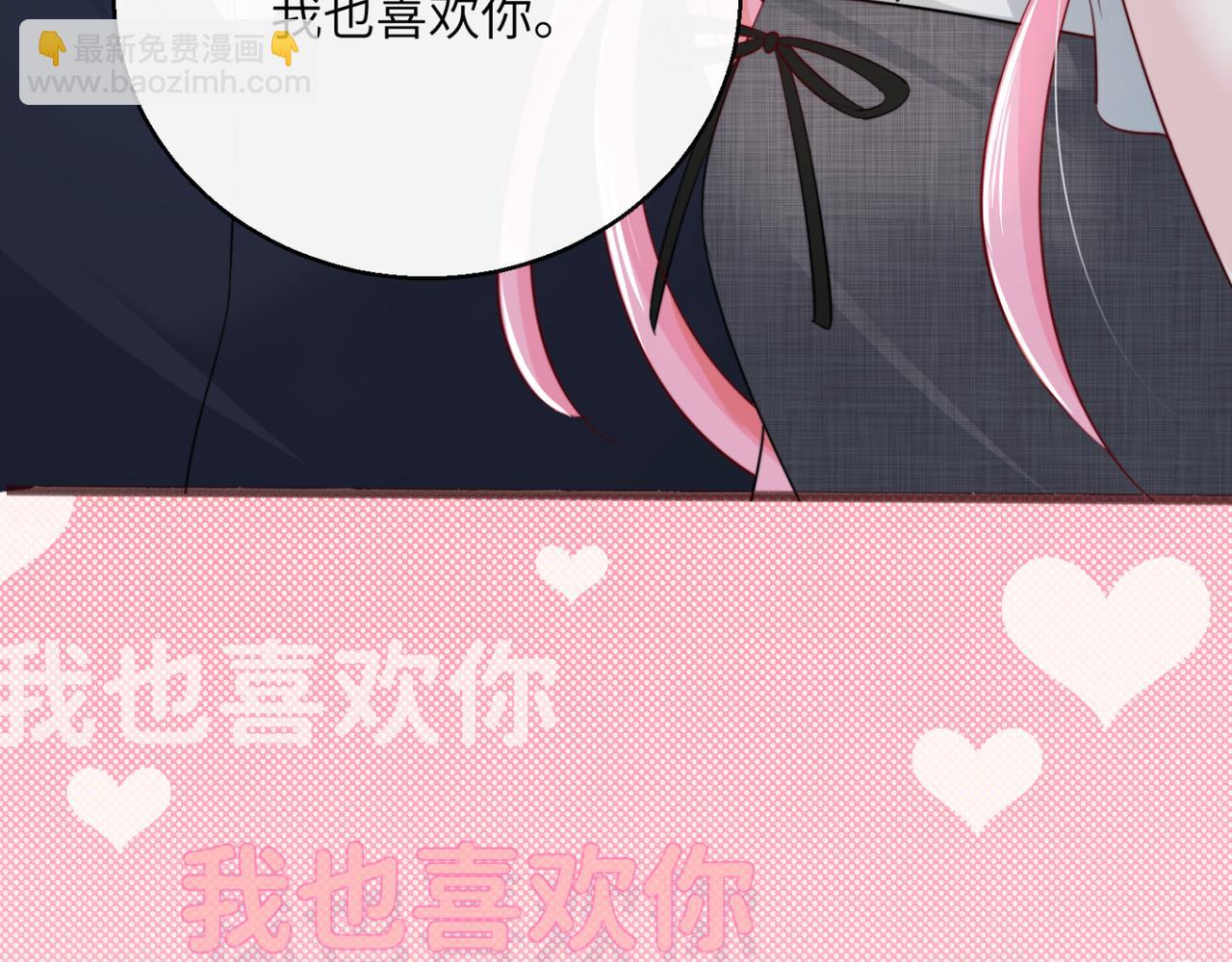 第64话 姐姐，和我谈恋爱吧(1/3)-第67话