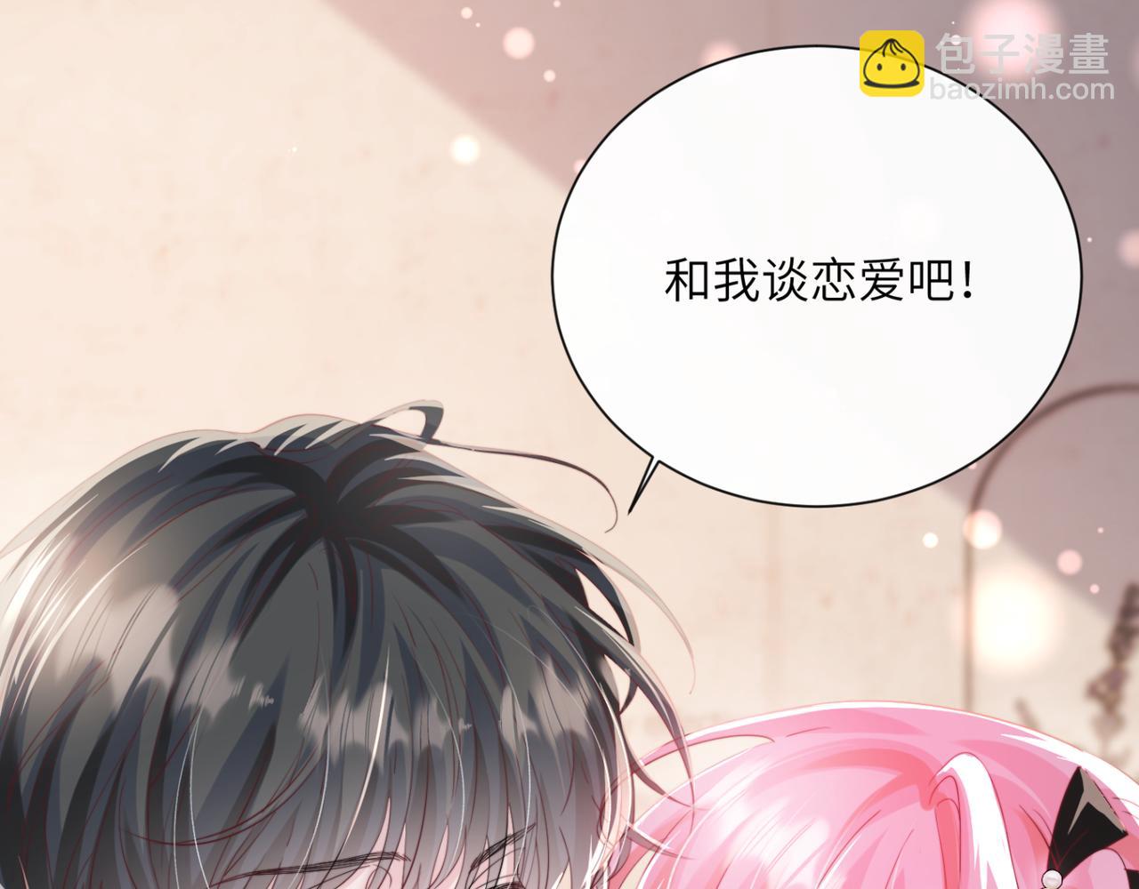 第64话 姐姐，和我谈恋爱吧(1/3)-第67话