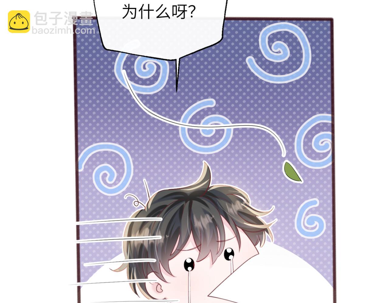 第64话 姐姐，和我谈恋爱吧(1/3)-第67话