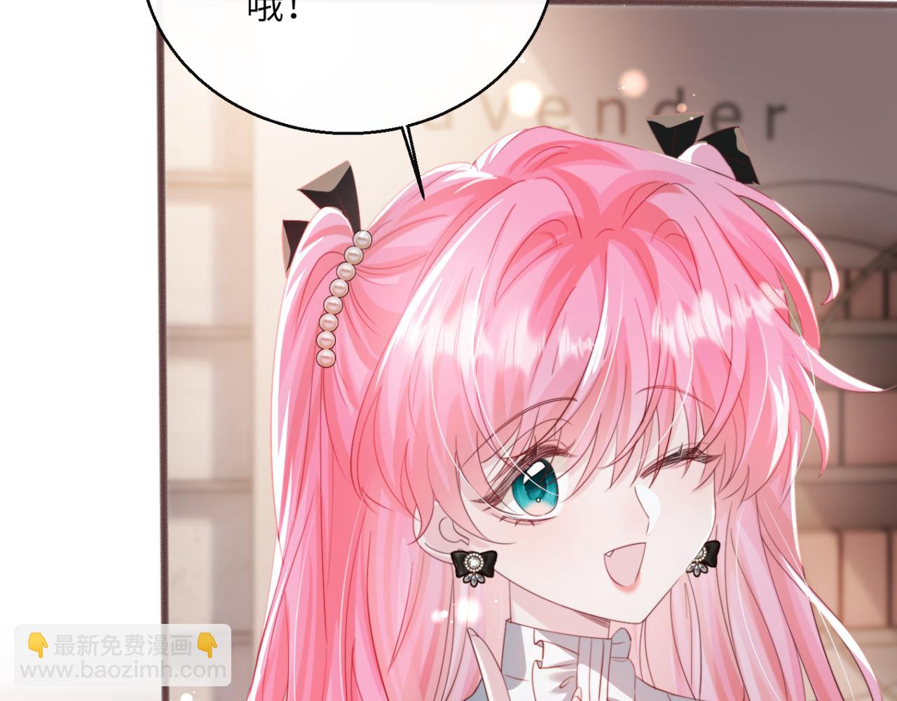 第64话 姐姐，和我谈恋爱吧(1/3)-第67话
