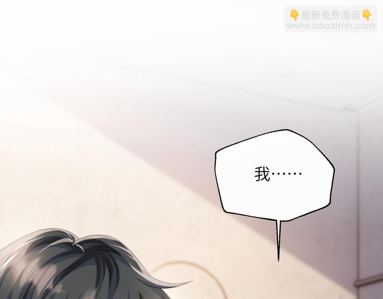 第64话 姐姐，和我谈恋爱吧(1/3)-第67话